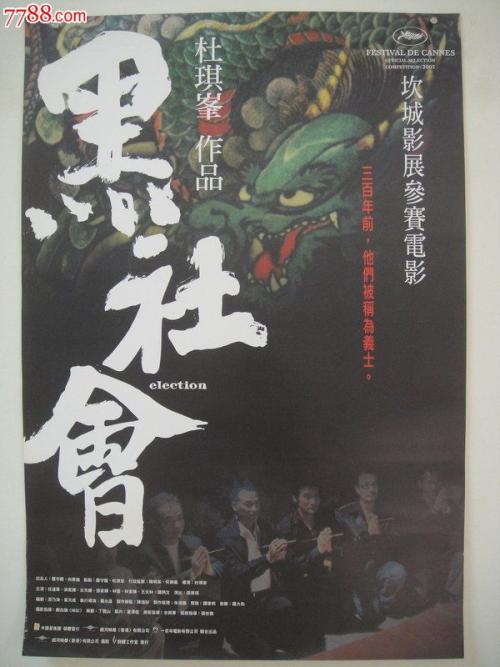 民办学校办学许可证哪里哪里可以做假的